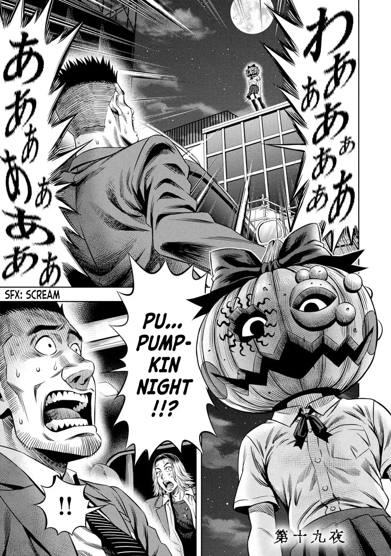 Pumpkin Night Chapter 19 1